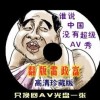 香港十大中文金曲2019